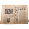 Купить Журнал "Крестьянка" №8 апрель 1925, издательство "Крестьянская газета", обложка И.И. Дубасов, бумага, СССР, 1925 г.