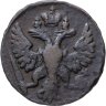 Купить Денга 1748