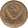 Купить 5 копеек 1957