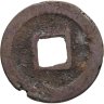 Купить Китай, Северная Сун, император Шэнь-цзун, 1 вэнь (кэш) 1078-1085