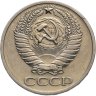 Купить 50 копеек 1966