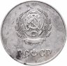 Купить Серебряная школьная медаль РСФСР образца 1954 года