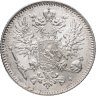 Купить 50 пенни (pennia) 1916 S Российская Финляндия