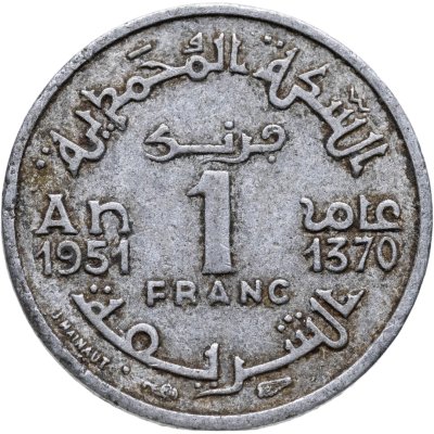 купить Французское Марокко 1 франк 1951 (1370 год Хиджры)