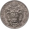 Купить Ватикан 50 чентезимо (centesimi) 1930