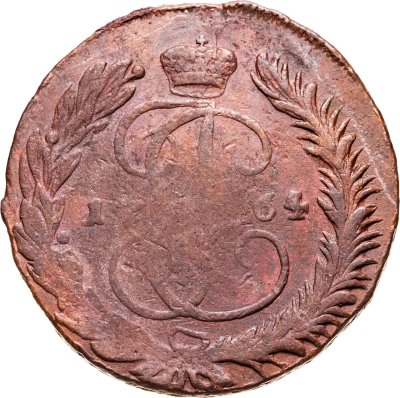 купить 5 копеек 1764 ММ