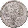 Купить 20 копеек 1879  СПБ-НФ