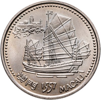 купить Португалия 200 эскудо (escudos) 1996 "Установление отношений Португалии с Макао в 1557 году"
