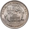 Купить Португалия 200 эскудо (escudos) 1996  "Установление отношений Португалии с Макао в 1557 году"