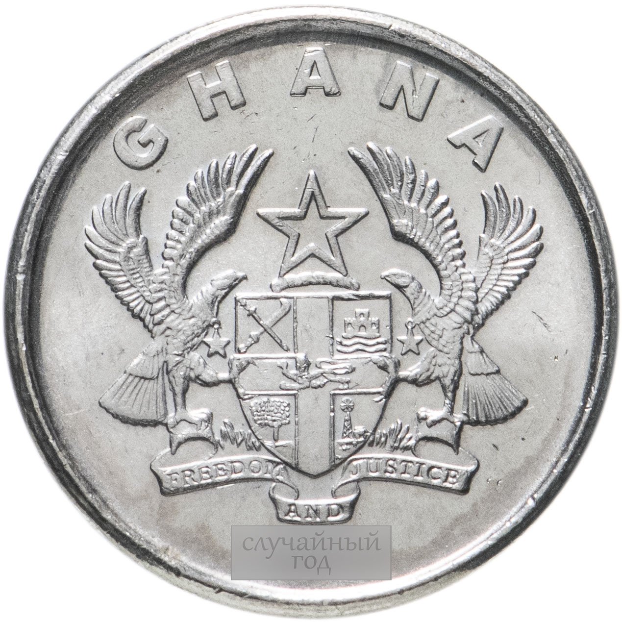 Г ан 5. 50 Pesewas 2007. 5 Песева 1968 гана. Монеты Ганы. Гана монета 5 2007.