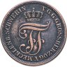 Купить Германская империя, Мекленбург-Шверин 5 пфеннигов 1872