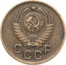 Купить 1 копейка 1957
