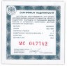 Купить 3 рубля 2010 ММД Proof "39-я Всемирная шахматная Олимпиада, г. Ханты-Мансийск"