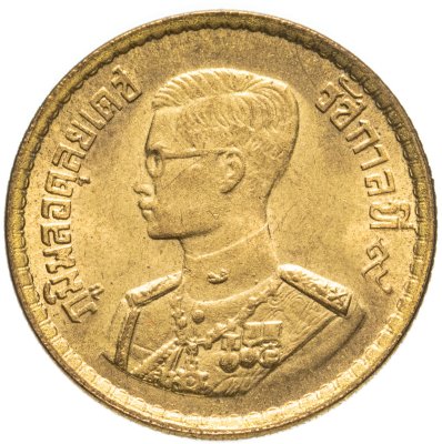 купить Таиланд 25 сатангов 1957