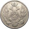 Купить 6 рублей 1837 года СПБ