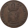 Купить Австрия 1 крейцер 1816 В