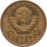 Купить 5 копеек 1946