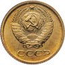 Купить 1 копейка 1971