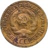 Купить 1 копейка 1929