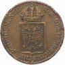 Купить Австрия 2 крейцера 1848