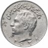 Купить Иран 10 риалов (rials) 1976 "50 лет династии Пехлеви"