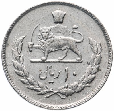 купить Иран 10 риалов (rials) 1976 "50 лет династии Пехлеви"