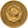 Купить 2 копейки 1930