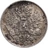 Купить 25 пенни (pennia) 1916 S Российская Финляндия