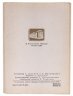 Купить Набор открыток "Константин Васильев", картон, печать, типография газеты " Правда" , СССР, 1970-1976 гг