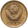 Купить 1 копейка 1964