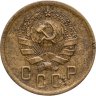 Купить 2 копейки 1936