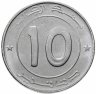 Купить Алжир 10 динаров 2023