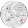 Купить 3 рубля 2014 СПМД Proof XXII Зимняя Олимпиада в Сочи - Фристайл", с сертификатом