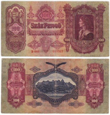 купить Венгрия 100 пенге 1930 серия E