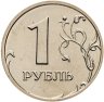 Купить 1 рубль 2002 ММД Штемпельный блеск