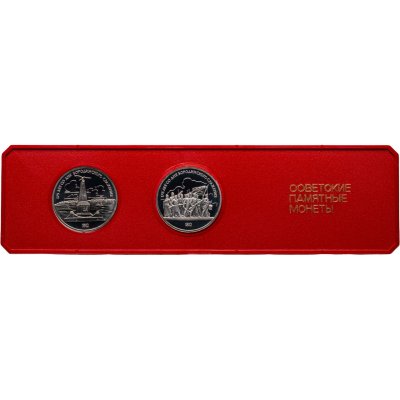 купить 1 рубль 1987 набор из 2-х монет "Бородино" Proof в памятном футляре Госбанка СССР