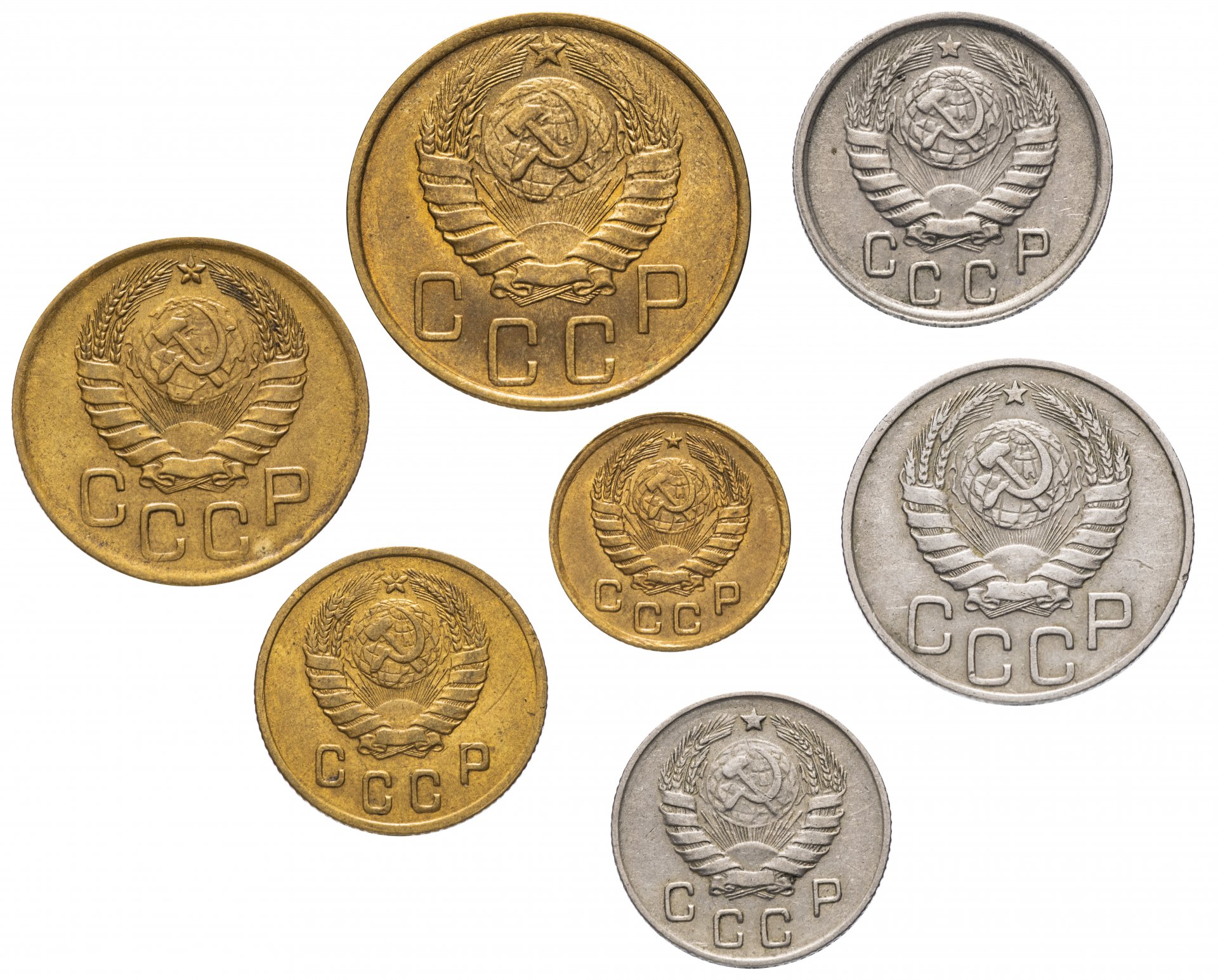 Сколько копеек 7. Монета 7 копеек. Монета 7 копеек СССР. Семерка монет. Магазин семь копеек.