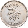 Купить Израиль 50 прут (pruta) 1949