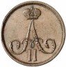 Купить 1 копейка 1862 года ВМ