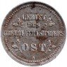 Купить 2 копейки 1916 А германская оккупация