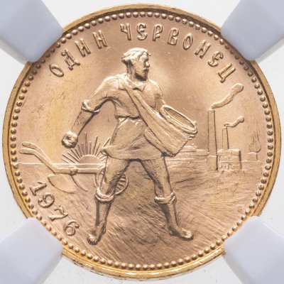 купить Червонец 1976 "Сеятель" в слабе ННР MS65