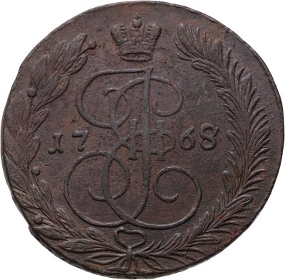 купить 5 копеек 1768 ЕМ