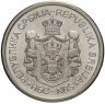 Купить Сербия 20 динаров 2011  "Иво Андрич"