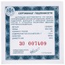Купить 25 рублей 2020 Proof "75-летие Победы в Великой Отечественной войне 1941–1945 гг. ВОВ"