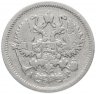 Купить 10 копеек 1905 СПБ-АР