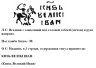 Купить Иван IV Васильевич "Грозный", Денга чекан Москвы (М) R7
