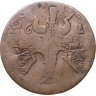 Купить Ахен 4 геллера 1798