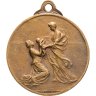 Купить Бельгия медаль "Альберт и Елизавета" 1910