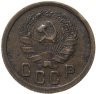 Купить 2 копейки 1935 новый тип