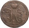Купить 2 копейки 1842 СМ